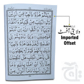 Inner Image para 6 64pages bold 10-6bc